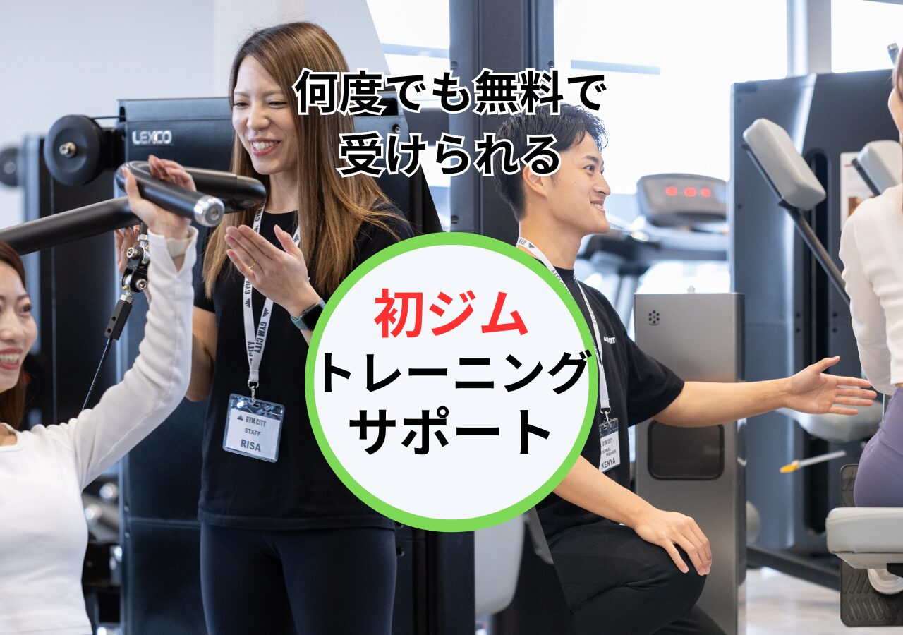 トレーナーの写真